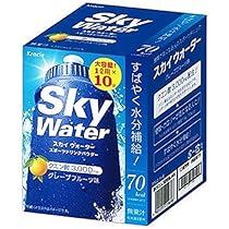 スカイウォーターグレープフルーツ味 1L用×240袋 翌日発送！粉末飲料クラシエ Amazon.co.jp: クラシエフーズ スカイウォーター
